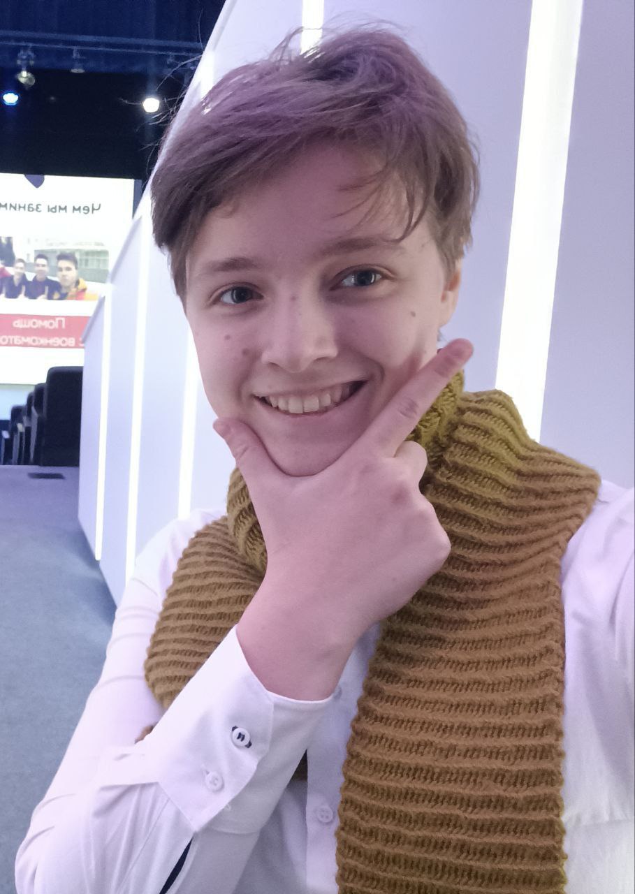 Саша Герасимова